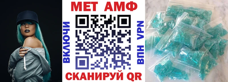 Амфетамин VHQ  Харабали 