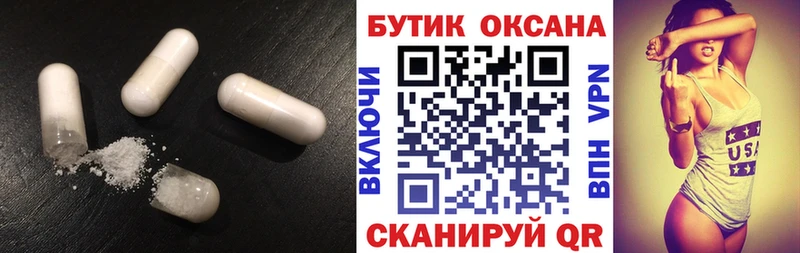 Бутират бутик  omg зеркало  Харабали 
