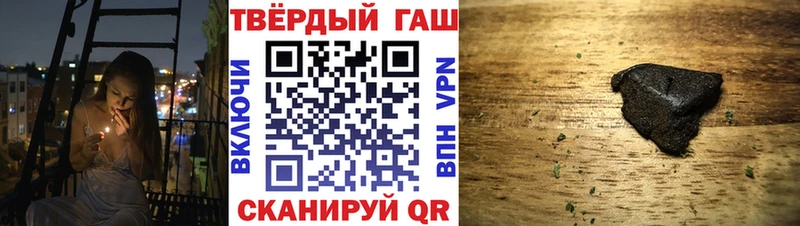 ГАШИШ гарик  как найти закладки  Харабали 