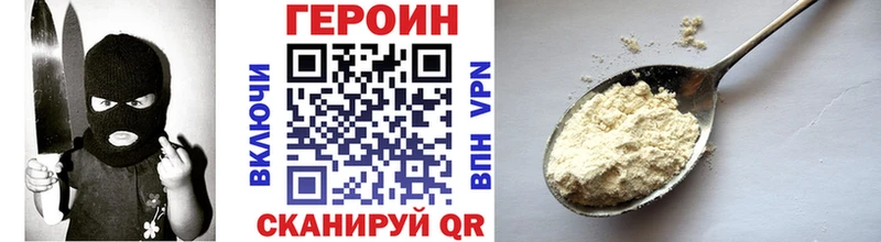 Героин гречка  MEGA зеркало  Харабали 