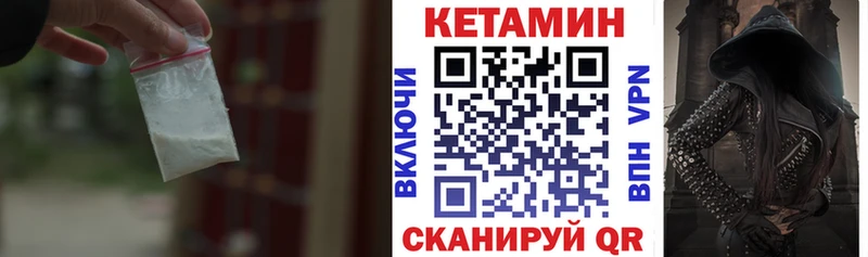 КЕТАМИН VHQ Харабали