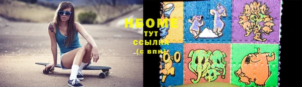 мяу мяу кристалл Алексеевка