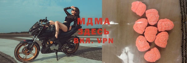 мяу мяу кристалл Алексеевка