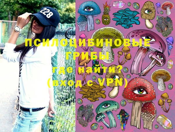 мяу мяу кристалл Алексеевка