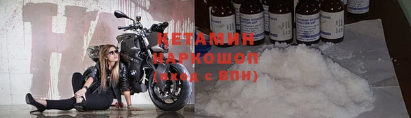 бошки Абдулино
