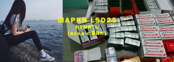 соль курить ск Заволжье