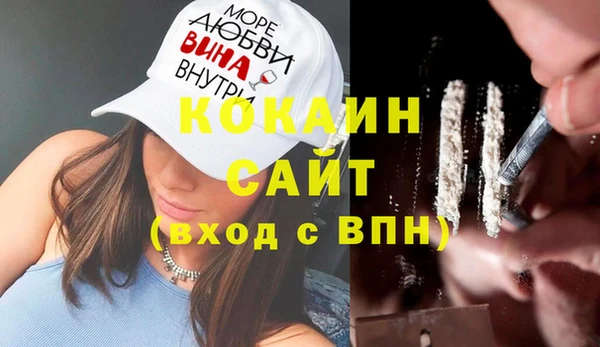 круглые Абинск