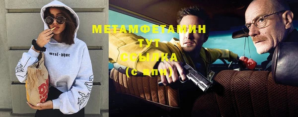 мефедрон Алзамай
