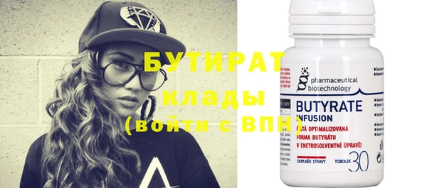 круглые Абинск