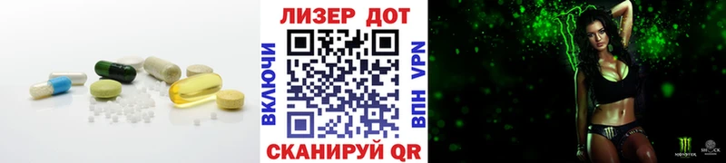 продажа наркотиков  Харабали  LSD-25 экстази кислота 