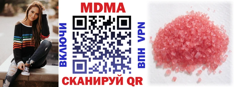 MDMA crystal Харабали