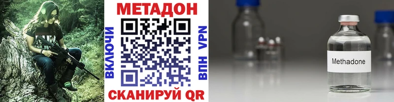 hydra ONION  Харабали  МЕТАДОН VHQ  закладка 