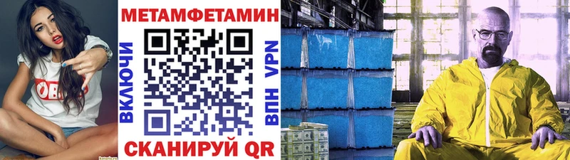 MEGA рабочий сайт  Харабали  Метамфетамин Methamphetamine 